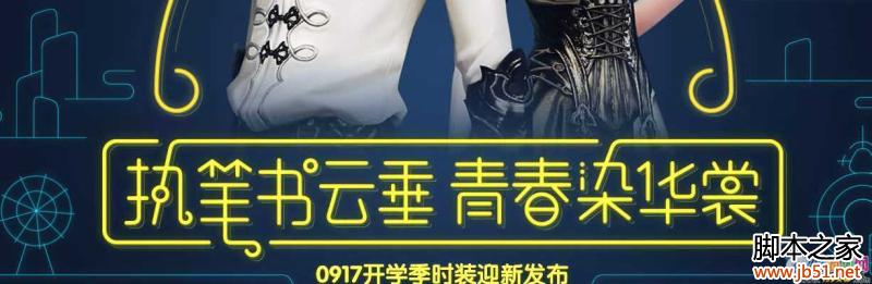 ������ʱװ˪�������ô�� ����˪�����ʱװ����