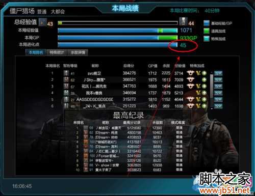 逆战天赋怎么得 天赋获取攻略