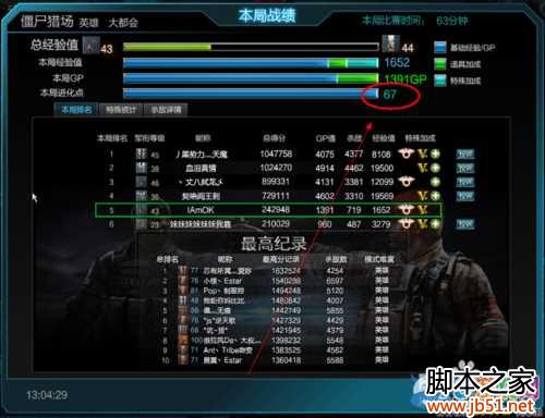 逆战天赋怎么得 天赋获取攻略