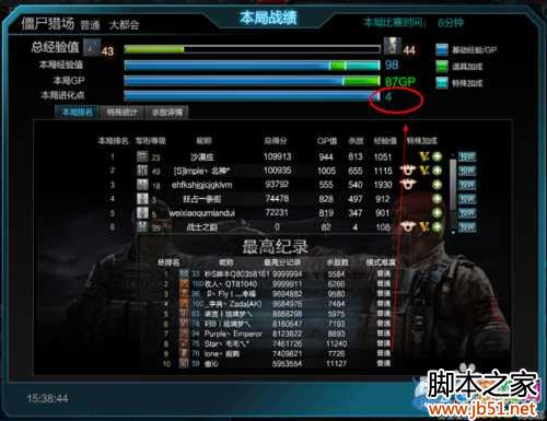 逆战天赋怎么得 天赋获取攻略