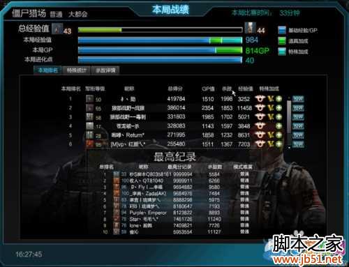 逆战天赋怎么得 天赋获取攻略