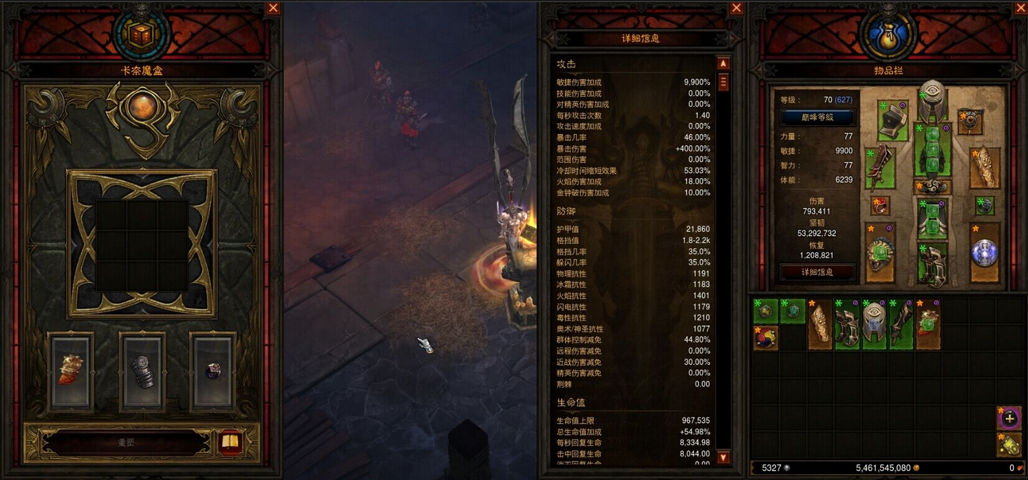 适合打BOSS的被动 七星流武僧 神秘律动测试