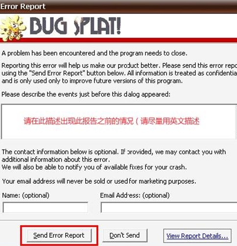 LOLӢϷʾBUGSPLAT취