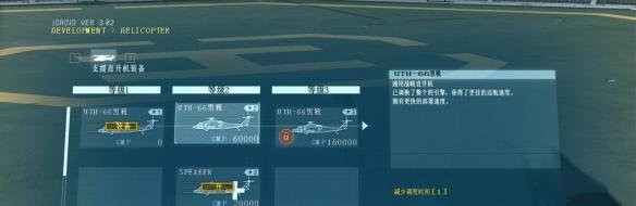 �Ͻ�װ��5����ʹֱ����װ������ ֱ������ôװ��