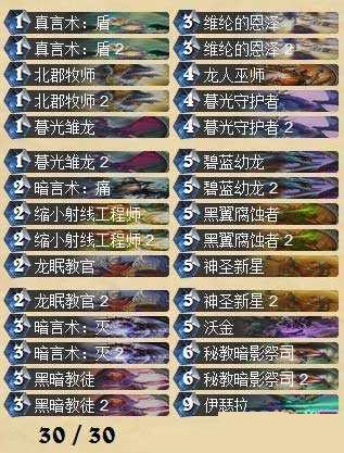 ¯ʯ��˵TGT����������ʹ�ù���