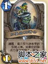 ¯ʯ��˵�Ĳ�ƴ���￨���Ƽ�����