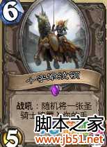 ¯ʯ��˵�Ĳ�ƴ���￨���Ƽ�����