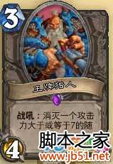 ¯ʯ��˵�Ĳ�ƴ���￨���Ƽ�����