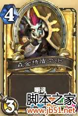 ¯ʯ��˵�Ĳ�ƴ���￨���Ƽ�����