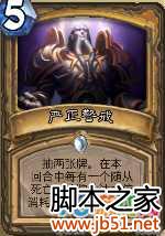 ¯ʯ��˵�Ĳ�ƴ���￨���Ƽ�����