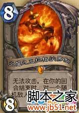 ¯ʯ��˵�Ĳ�ƴ���￨���Ƽ�����