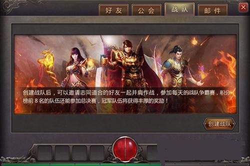 ��Ѫ�����ֻ������������°汾5v5���ֽ���