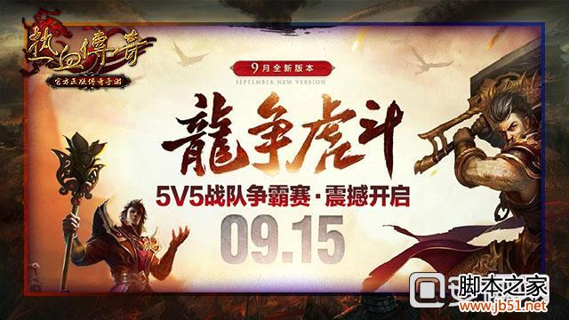 ��Ѫ�����ֻ����°汾ɳ�Ϳ˼ƻ�����