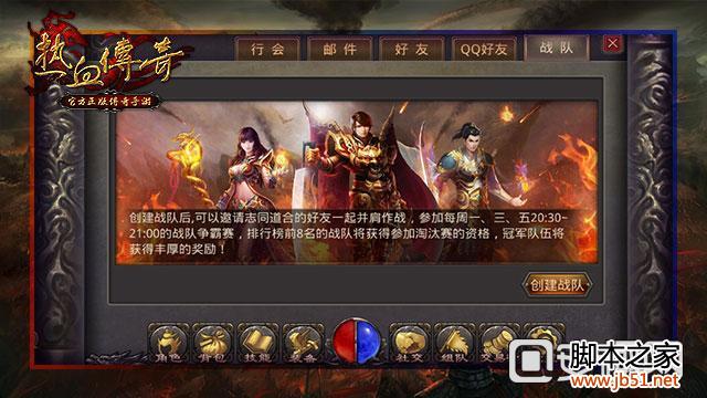 ��Ѫ�����ֻ����°汾ɳ�Ϳ˼ƻ�����