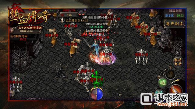 ��Ѫ�����ֻ����°汾ɳ�Ϳ˼ƻ�����