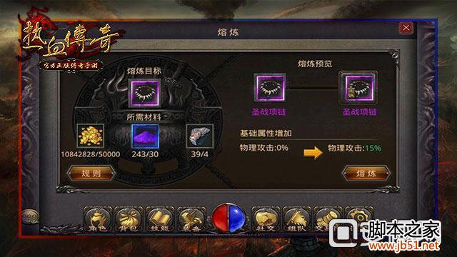 ��Ѫ�����ֻ����°汾ɳ�Ϳ˼ƻ�����