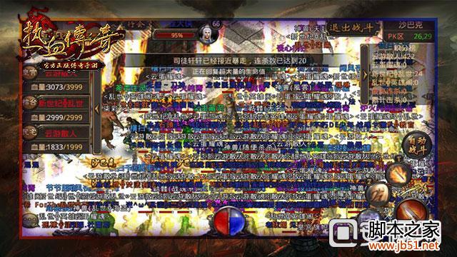 ��Ѫ�����ֻ����°汾ɳ�Ϳ˼ƻ�����