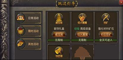 ��Ѫ�����ֻ��潵ħ���߱�ʲô ��ħ����ˢ������