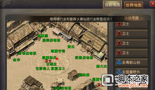 ��Ѫ�����ֻ������������ ������·�߽���