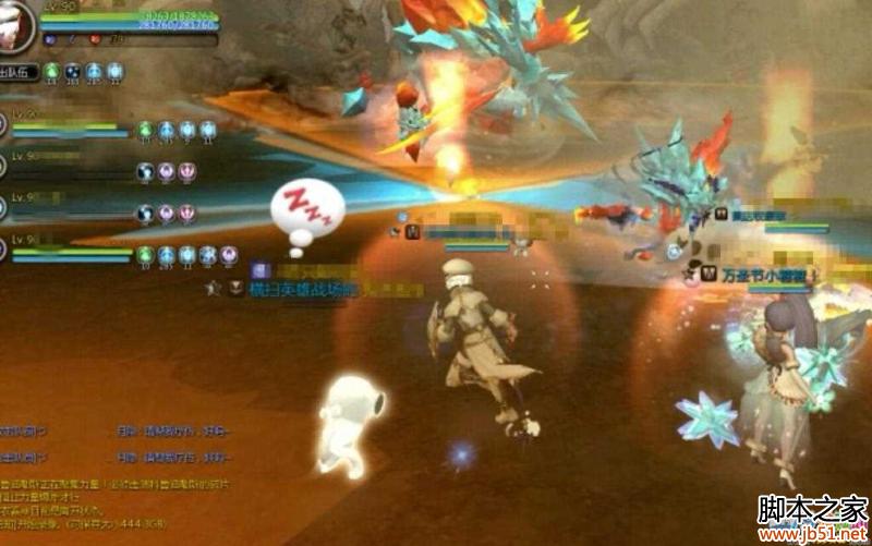 ��֮��90�汾������Ѩ��ô�� ������Ѩ����