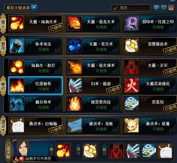 ��Ӱ����ol������ˢ�������ƻ�������ϸ����