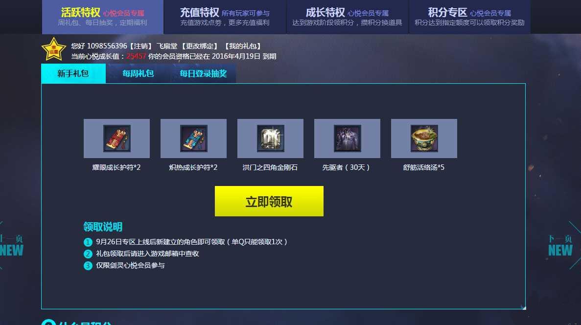 �������û�Ա�����ֵ�ͺ�������