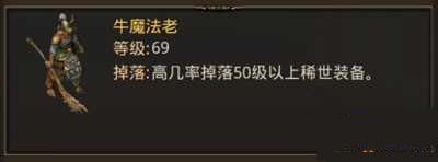 ��Ѫ�����ֻ���ţħ������ʲô ţħװ���������