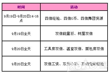 ��QQ���衷9�»��������� 3772��ȯ�����ͣ�