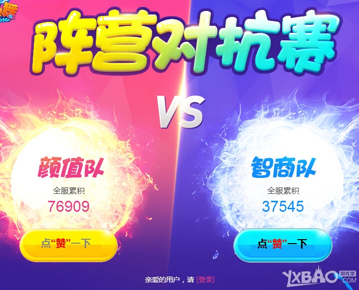 ��QQ���衷��Ӫ�Կ���