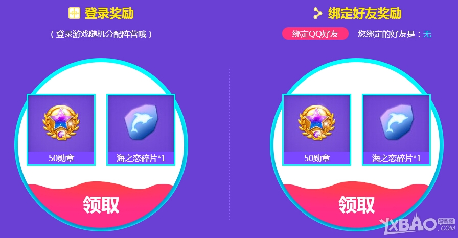 ��QQ���衷��Ӫ�Կ���