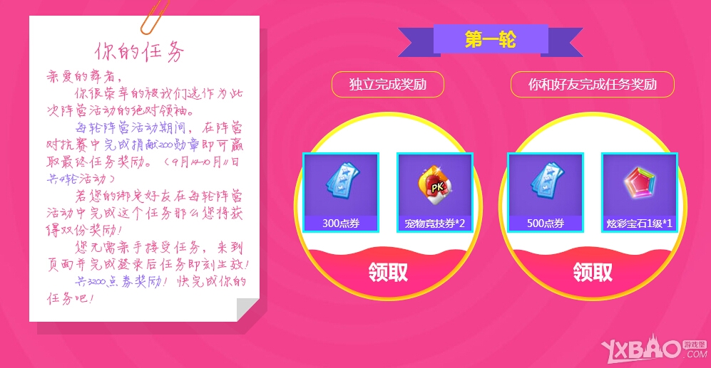 ��QQ���衷��Ӫ�Կ���
