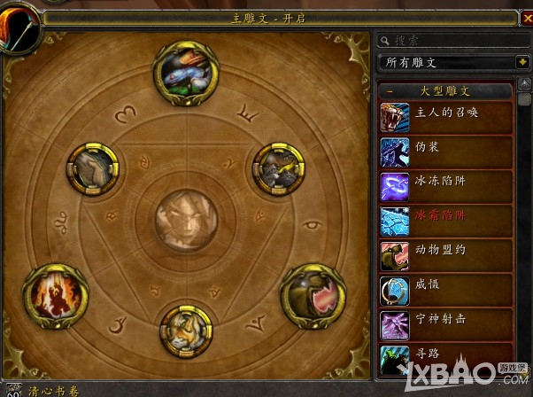 《魔兽世界》6.2生存猎个人竞技场经验分享