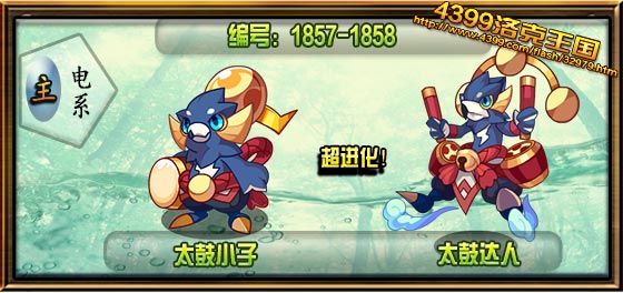 �������̫�Ĵ��˼��ܱ�