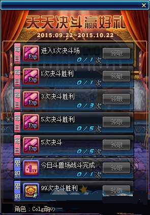 DNF���³��������Ӯ������ϸ����
