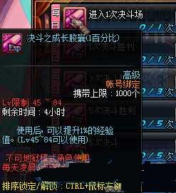 DNF���³��������Ӯ������ϸ����