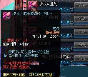 DNF���³��������Ӯ������ϸ����