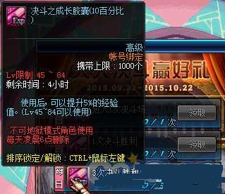 DNF���³��������Ӯ������ϸ����
