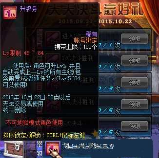 DNF���³��������Ӯ������ϸ����