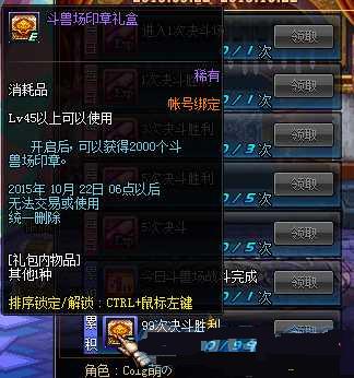 DNF���³��������Ӯ������ϸ����