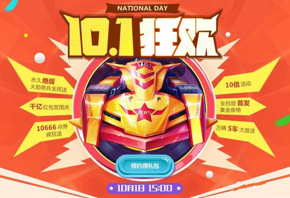 ͼ1QQɳ201510.1ϸqqɳ10.1񻶻