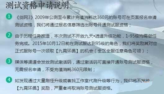 ����3�������Ĳ����ʸ��ù���