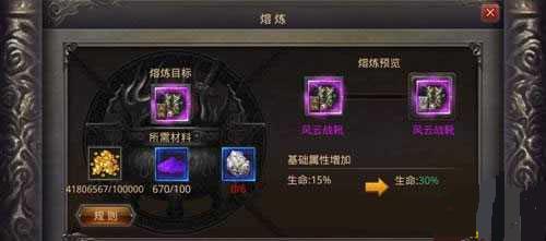 ��Ѫ�����ֻ���װ���������ɲ�����������