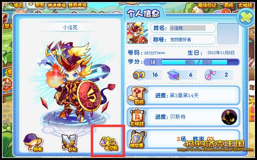 �������ȫ�½���ϵͳ ����໥����