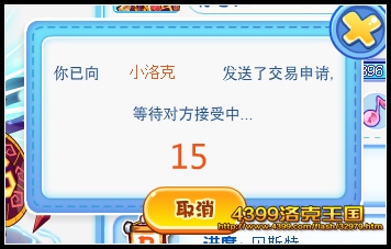 �������ȫ�½���ϵͳ ����໥����