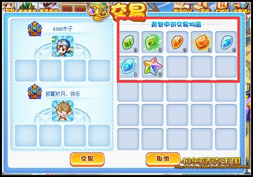 �������ȫ�½���ϵͳ ����໥����