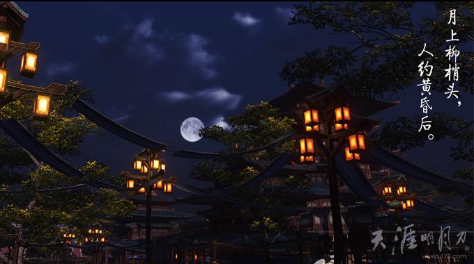 天涯明月刀各种身份优缺点分析大全