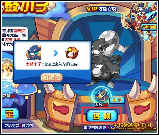 �������VIP��ǿ�����