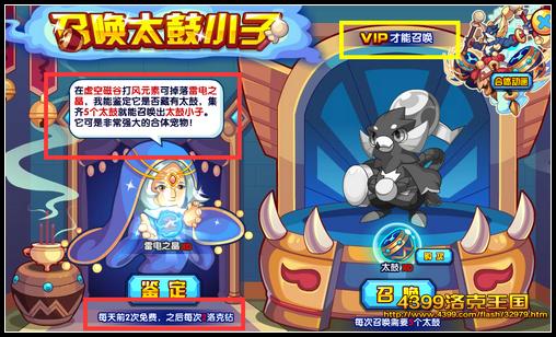 �������VIP��ǿ����� �ٻ�̫��С��