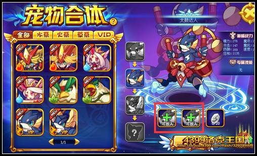 �������VIP��ǿ�����