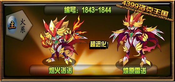 ���������ԭ��ŵ���ܱ� 